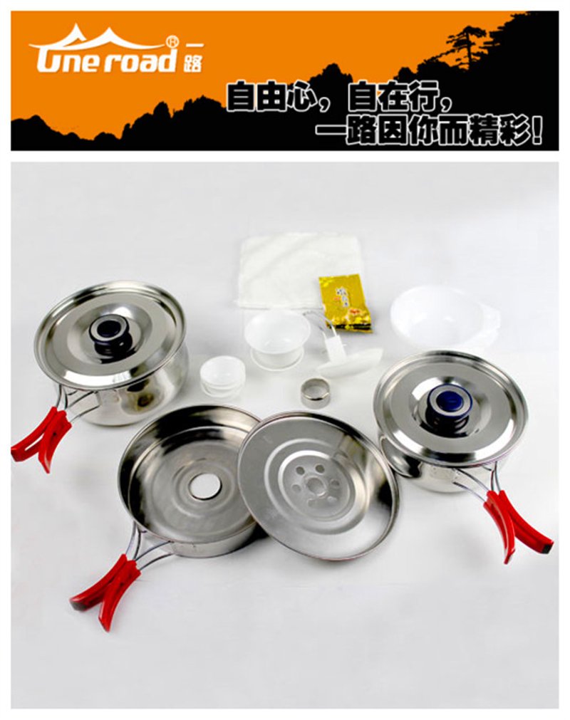 野营用品批发